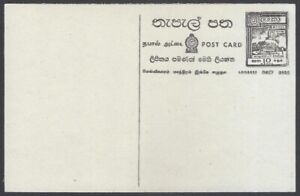 AOP2 Ceylon 10c Pagoda black postal card unused #85B