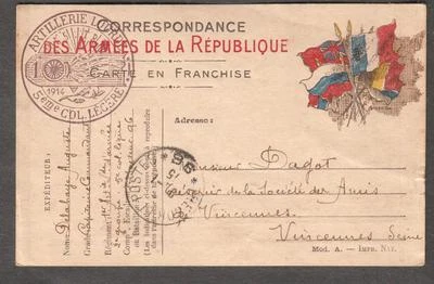 France WWI card Artillerie Lourde 5 Col Legere Auguste Delahaye to Viscennes - Image 1 of 2