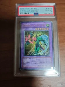 Yu-Gi-Oh! OCG Duel Monsters E HERO Flame Wingman Prisma Prisic TCG KONAMI PSA10 - Picture 1 of 5