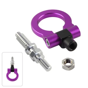 Aluminium Anhängerkupplung Ring für BMW E82 E88 E90 E91 E92 E93 E70 X5 Lila - Picture 1 of 10