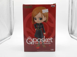 Figura Jujutsu Kaise Q Posket Jujutsu Kaisen versión A. BANPRESTO - Imagen 1 de 4