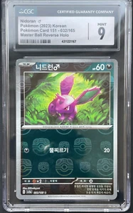 Pokemon 151 Nidoran Master Ball 032/165 CGC Mint 9 - Picture 1 of 2
