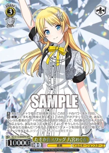 Bianco Nero ISC/S110-004OFR Meguru Hachimiya OFR idol master colori lucidi - Foto 1 di 2