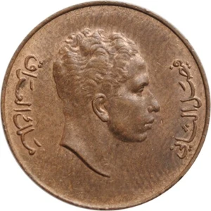 Iraq 1 fils AH 1372 (1953), UNC, "King Faisal II (1939 - 1958)" (04) - Picture 1 of 2