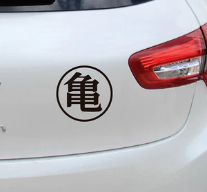 Vinilo decorativo #5600# KANJI DRAGON BALL GOKU pegatinas motos COCHES stickers - Bild 1 von 1