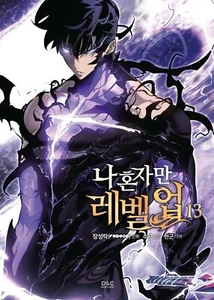 Solo Leveling Vol 13, Korean Comics B - Picture 1 of 15