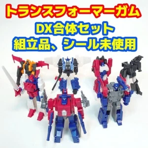 Kabaya Transformers Gum DX Set All 3 God Ginrai, Victory Saber, Big Powered - Picture 1 of 11