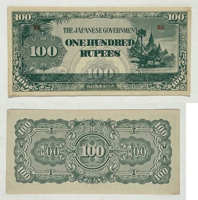 Burma 100 Rupees 1944 WWII Japanese Govt Note P#17 UNC Myanmar Occupation - Image 1 of 4