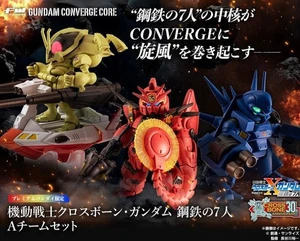 FW GUNDAM CONVERGE CORE Mobile Suit Crossbone Gundam Steel Seven A-Team Set PSL - Picture 1 of 11