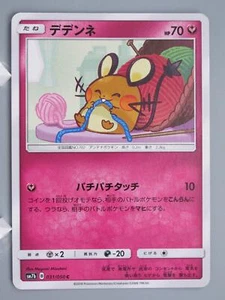 Carta GCC Dedenne Pokemon Anime Giapponese Gioco Nintendo Made In Japan F/S No.1 - Foto 1 di 10