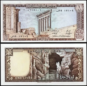 Lebanon 1 Livre 1980, REPLACEMENT Prefix F/ 99, UNC, P-61 - Picture 1 of 3