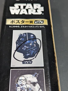 Star Wars Saga Sith Darth Vader Poster Happpy Kuji I Award ROTJ Japan - Picture 1 of 3