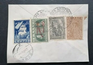 GREECE Nice stamp, CANCELED  DRAMA  ahd ΚΥΜΗ - Picture 1 of 2