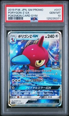 2019 POKEMON JPN SM PROMO POKEMON CARD GYM #317 PORYGON-Z GX PSA 10 - Image 1 of 2