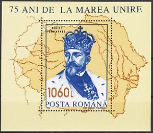 Romania 1993 King Ferdinand I Royalty History Maps End of WWI War m/s MNH