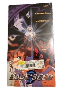 Blue Seed Vol. 7 Rebirth VHS Subtitled Brand New Sealed - Picture 1 of 6