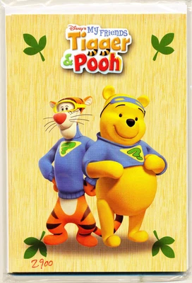 6 Doppelkarten "My Friends Tigger & Pooh" Karten mit Briefumschlag Innenseite  - Bild 1 von 4