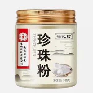 200g Polvere di Perle Puramente Dolce Margarita Polvere Essenza di Perle Polvere - Foto 1 di 6