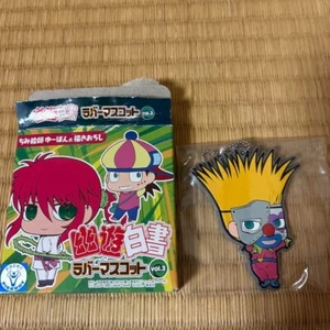 Yu yu hakusho figure rubber key chain Suzuki mascot Japan m614 - Picture 1 of 3