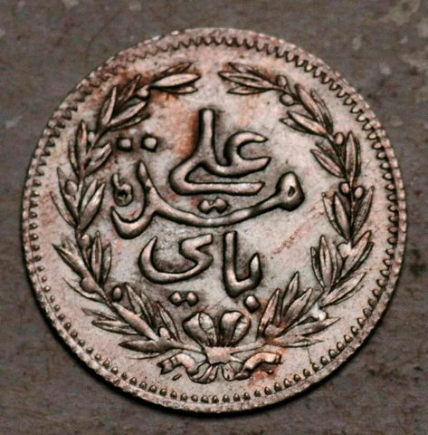 TUNIISIA SILVER 8 KHARUB AH1302 (1884-1885) HIGH GRADE! Cover
