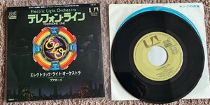 ELECTRIC LIGHT ORCHESTRA (ELO) - 'Telephone Line' Japan 7" & Picture Insert - Picture 1 of 2