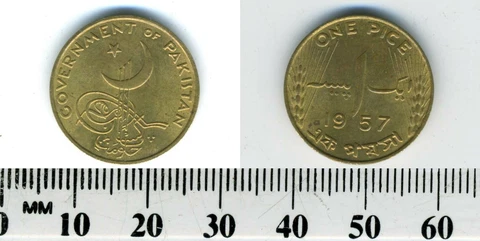 Pakistan 1957 - 1 Pice Nickel-Brass Coin - Crescent and star above tughra Cover