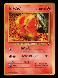 Pokemon Japanese Charmander 004 - Vending Series *UK* - Bild 1 von 2