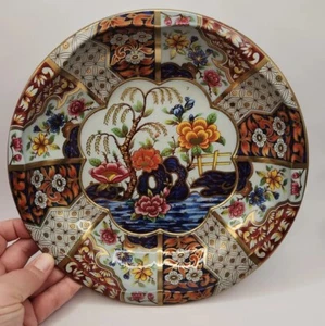 Daher Decorated Ware 1971 Asian Inspired Designed Tin Bowl - Picture 1 of 2