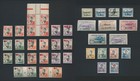 INDOCHINA STAMPS 1914-1918 RED CROSS VARIETIES w RARE SG #78a #78b & WAR ORPHANS