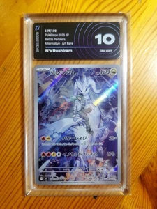  Pokémon Battle partners Reshiram Di N Ai Grading 10 GEM MINT  - Foto 1 di 3