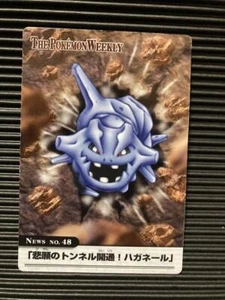 Pokémonkarte Steelix das Pokemon wöchentliche Carddass Bandai 2005 japanisch gebraucht Japan - Bild 1 von 2