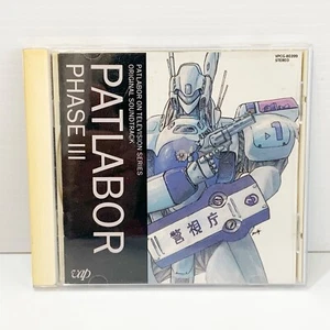 Patlabor Phase III 3 - Soundtrack Anime - CD - Japan Import - Genuine! - Picture 1 of 4