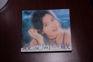 周慧敏 VIVIAN CHOW the most love 1993 HONG KONG CD with book - Picture 1 of 4