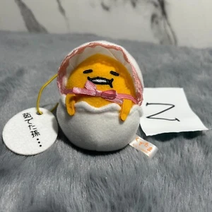 Sanrio Gudetama Baby Mini Strap Mascot FuRyu 2015 Plush 3" Stuffed ToyDoll Japan - Picture 1 of 12