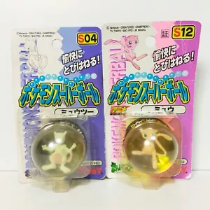 Vintage Mew Mewtwo Super Bouncer Ball Lot 2 Set Japanese Pokemon TOMY 1997 - Bild 1 von 13