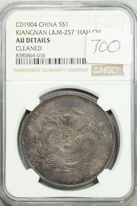 1904 China Silver Dollar Kiangnan L&M 257 "Hah Ch" NGC AU Details #4-016 Toned - Picture 1 of 2