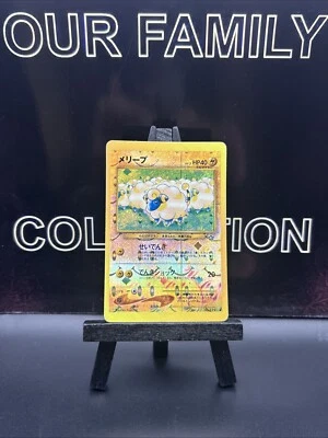 Pokemon Holo Smile Prism Japanese Vending Sticker Neo Genesis Mareep #179 - Image 1 of 4