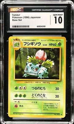 CGC 10 GEM MINT Ivysaur 002 Base Set Japanese Vintage 1996 Pokémon TCG - Image 1 of 2