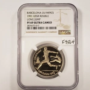 1991 USSR Rouble Long Jump Barcelona Olympics NGC PF 69 Ultra Cameo - SKU-F9564 - Picture 1 of 6