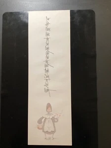 P. Buckley Moss " Little Girl's Prayer" 1982 Limited Edition Print 467/1000 (83) - Picture 1 of 1