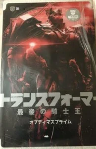 3A Optimus Prime Transformers: The Last Knight / ThreeA - Bild 1 von 3