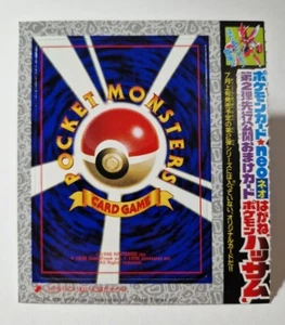 Pokemon Scizor glänzend COROCORO 2000 japanische Promo-Karte ungeschält - Bild 1 von 2