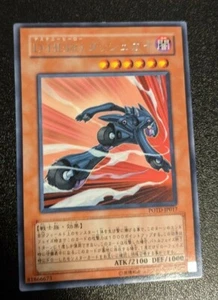 Yugioh - Japanese - Destiny HERO - Dasher - Rare -POTD-JP017(*) - Picture 1 of 2