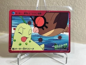 Chikorita hoot hoot 59 Pokemon Carddass Collezione Anime Bandai 2000 Giapponese - Foto 1 di 3