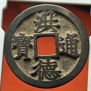 VIETNAM HONG DUC THONG BAO - Picture 1 of 3