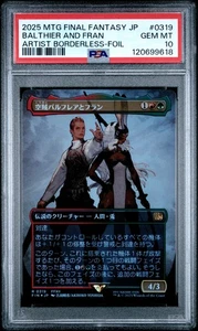 Balthier And Fran #0319 MTG Japanese Final Fantasy Artist Borderless Foil PSA 10 - Picture 1 of 2
