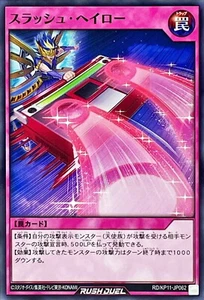Yugioh Rush Duel RD/KP11-JP062 Slash Halo - Picture 1 of 2