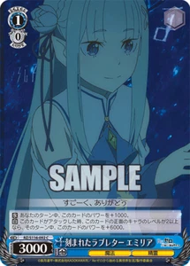 Graved Love Letter Emilia RZ/S116-092 C Re:Zero Vol 3 blanco negro - Imagen 1 de 1