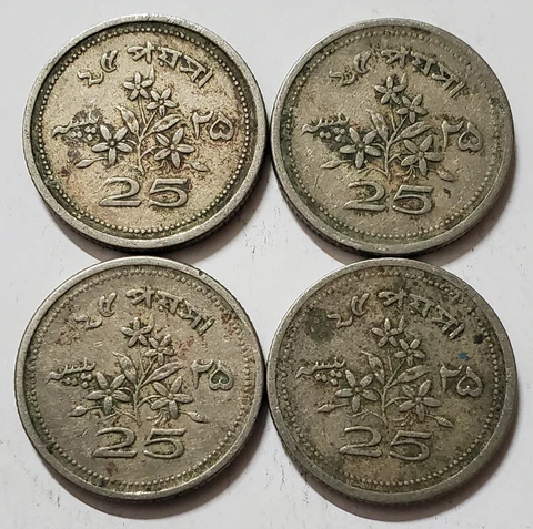 Pakistan 1968-1970, 25 Paisa Coin (1 Random Coin) Cover