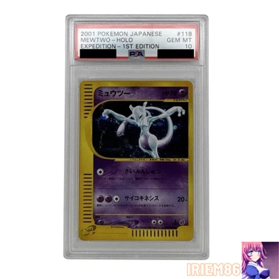 Mewtwo Expedition Base Set 118/128 Japanese PSA10 Pokemon Single Rare Collector - Image 1 of 4